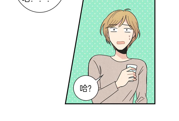 第4话 分手吧77