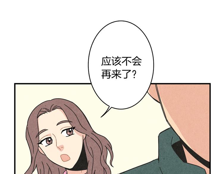 第7话  前因後果35