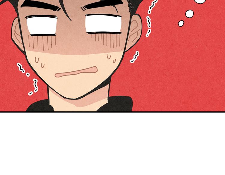 第2话 爱情的间隙51