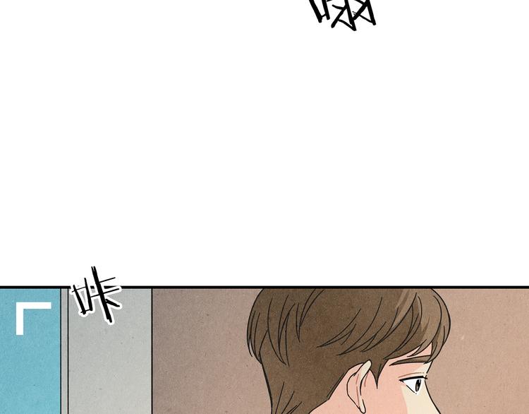 第3话 撞见男友出轨？17