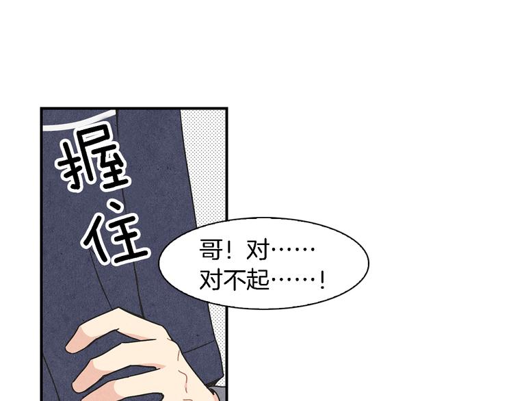 第4话 分手吧32
