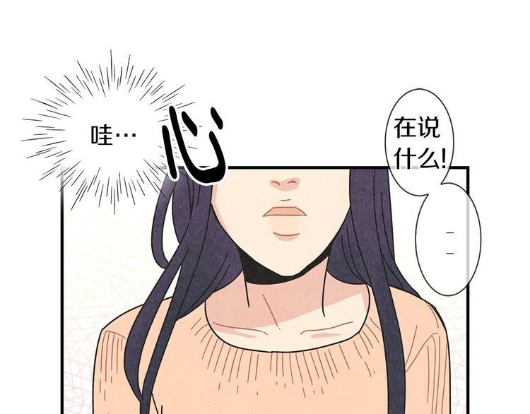 第8话 心跳加速61