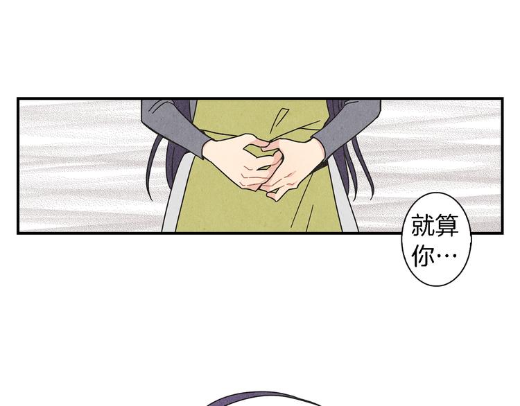 第4话 分手吧22