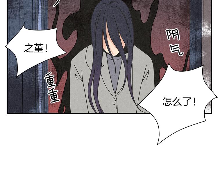 第4话 分手吧68