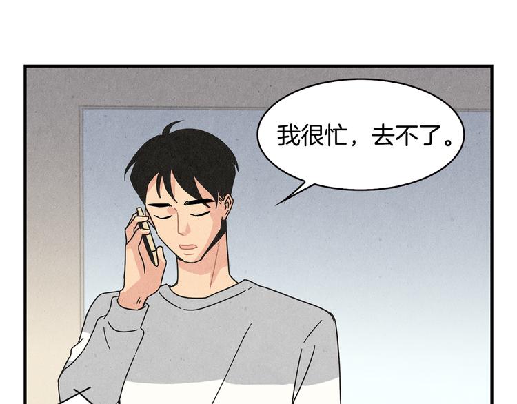 第10话 往事93
