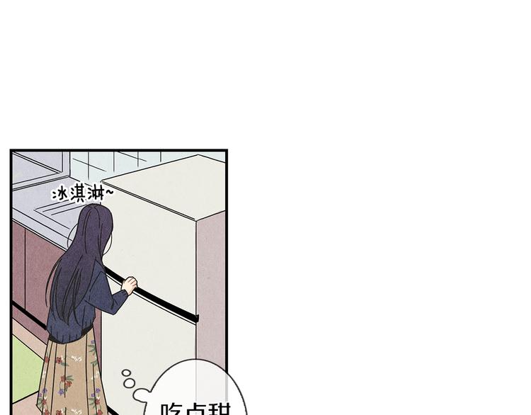 第5话 咦，你不是那个谁吗42