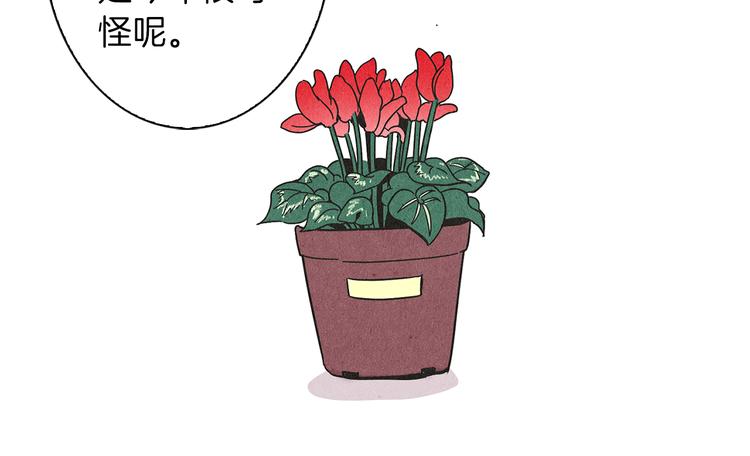 第5话 咦，你不是那个谁吗91