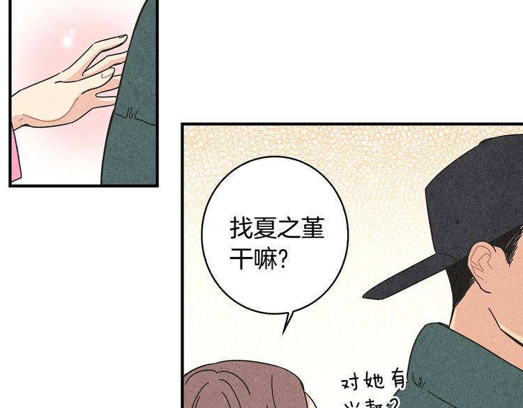 第7话  前因後果40