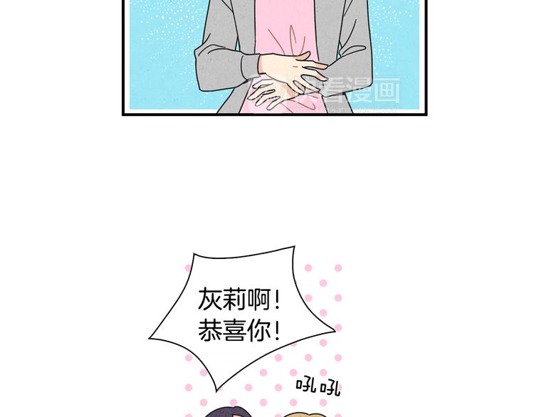 第3话 撞见男友出轨？29