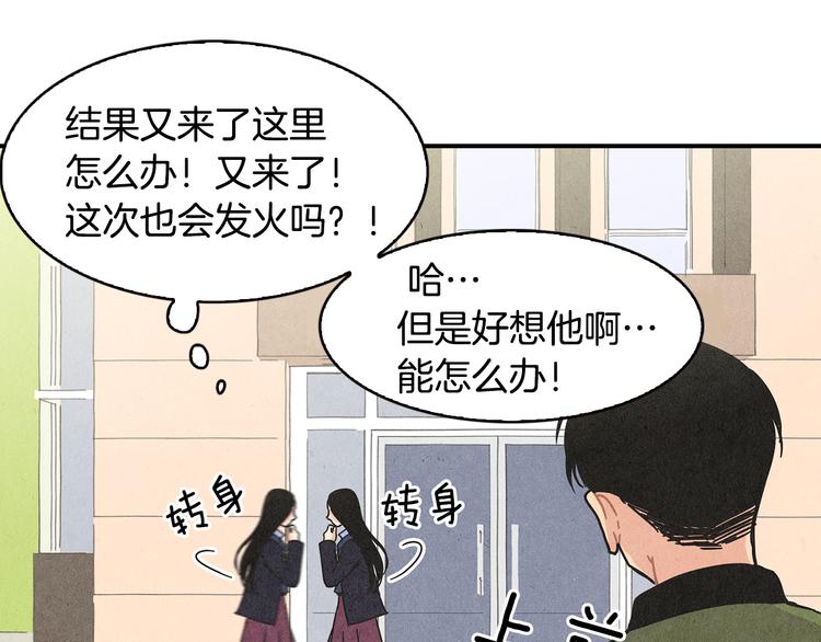 第2话 爱情的间隙34