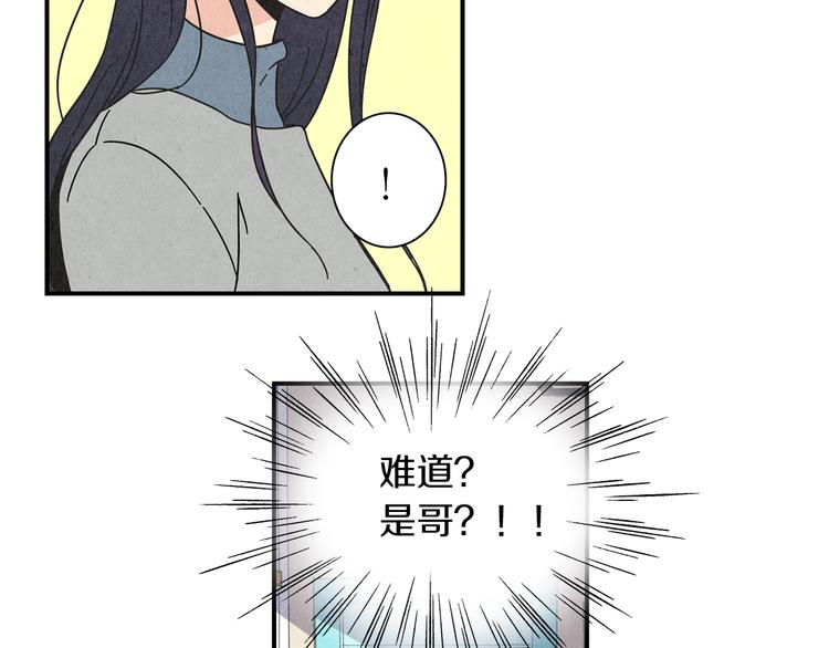 第4话 分手吧108