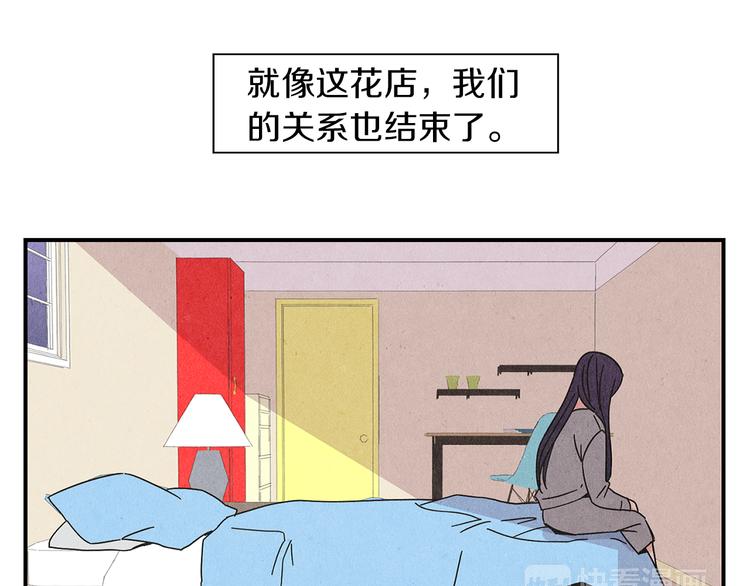 第6话 不一样的男人89