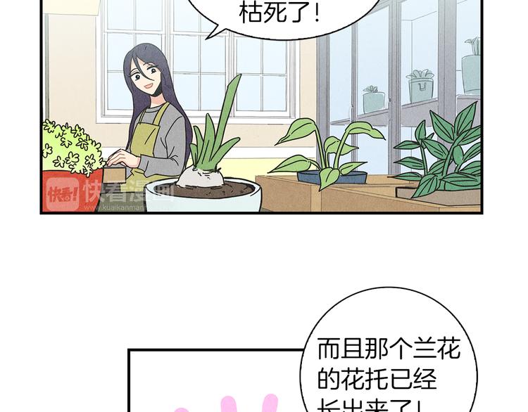 第6话 不一样的男人67