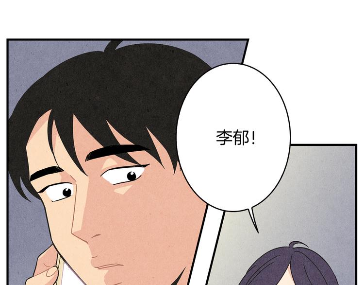 第10话 往事90