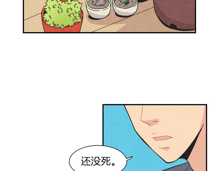 第5话 咦，你不是那个谁吗71