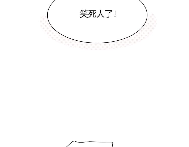 第6话 不一样的男人21