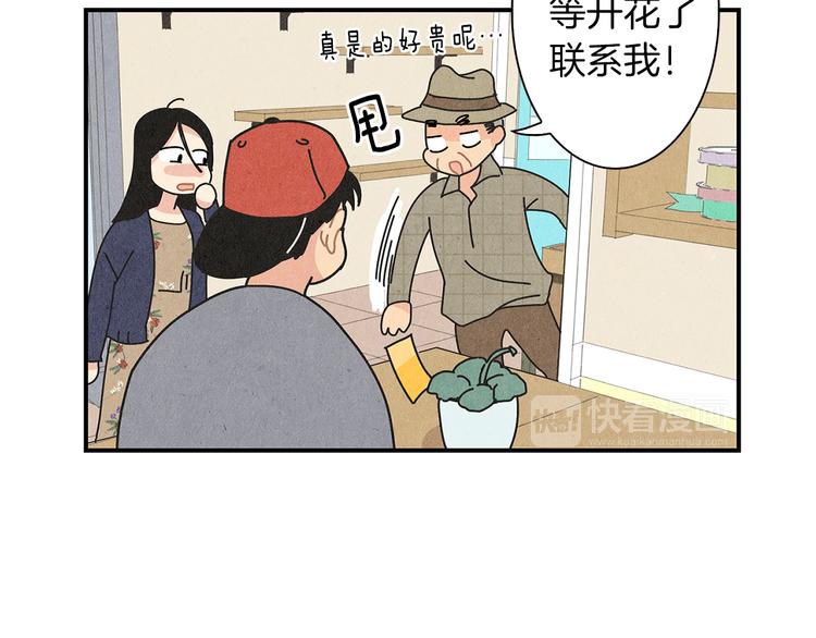 第5话 咦，你不是那个谁吗96