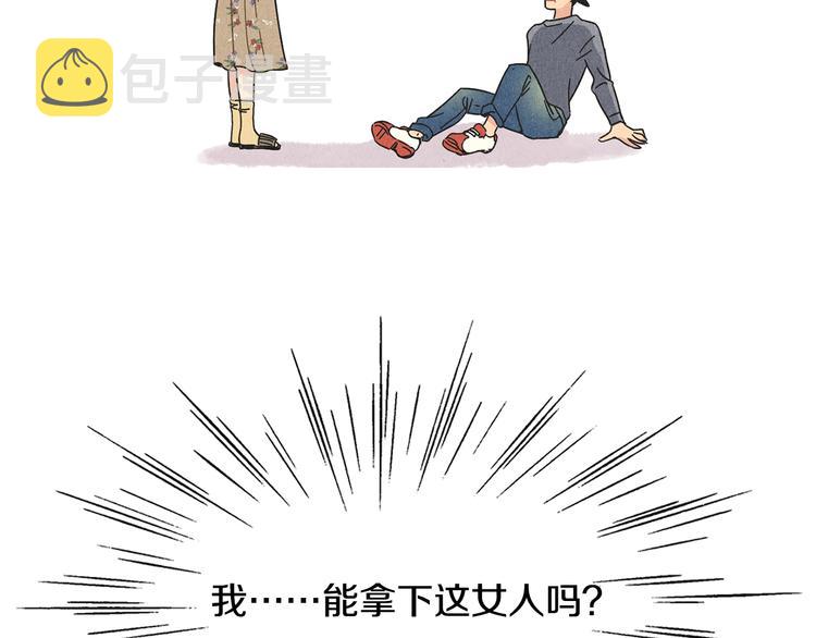 第7话  前因後果102