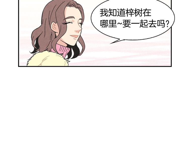 第2话 爱情的间隙63