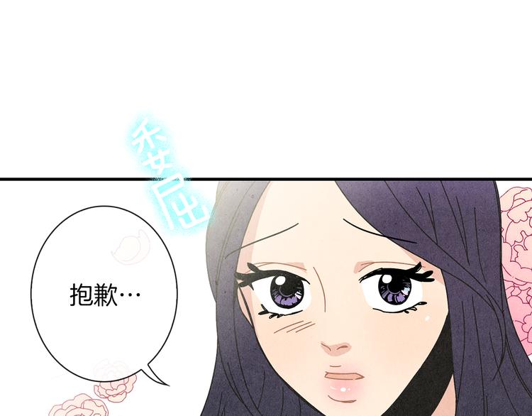 第8话 心跳加速105