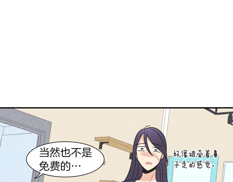 第5话 咦，你不是那个谁吗112