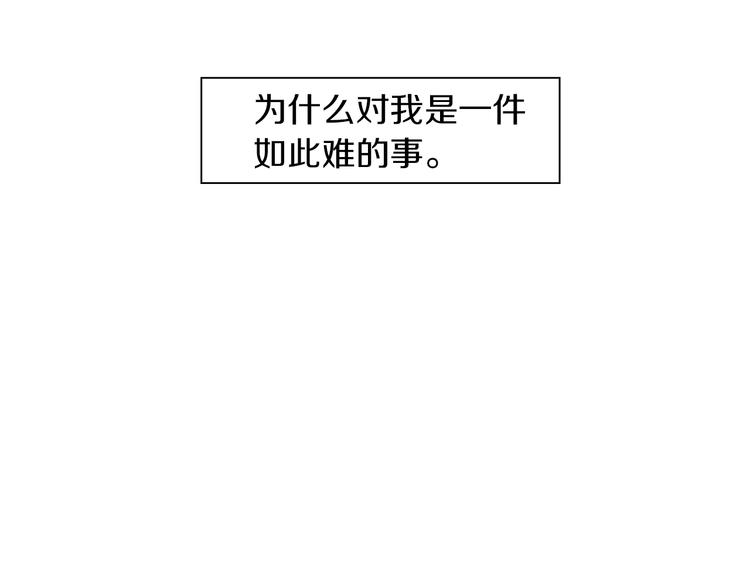 第4话 分手吧59