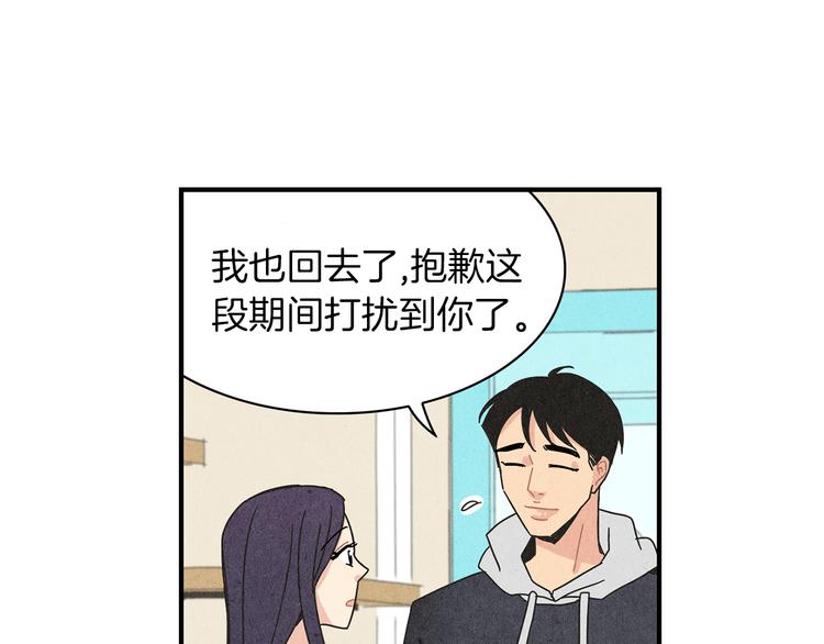 第8话 心跳加速47