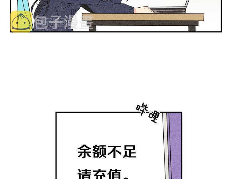 第5话 咦，你不是那个谁吗40