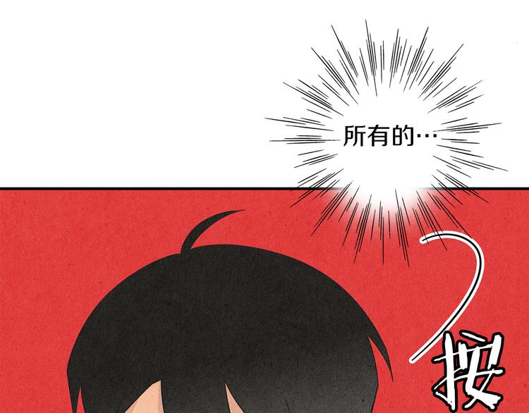 第6话 不一样的男人127