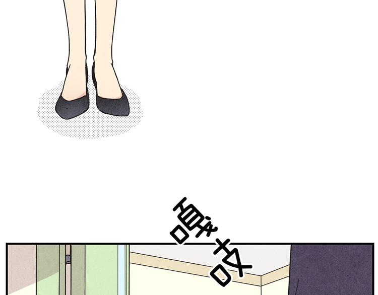 第3话 撞见男友出轨？35