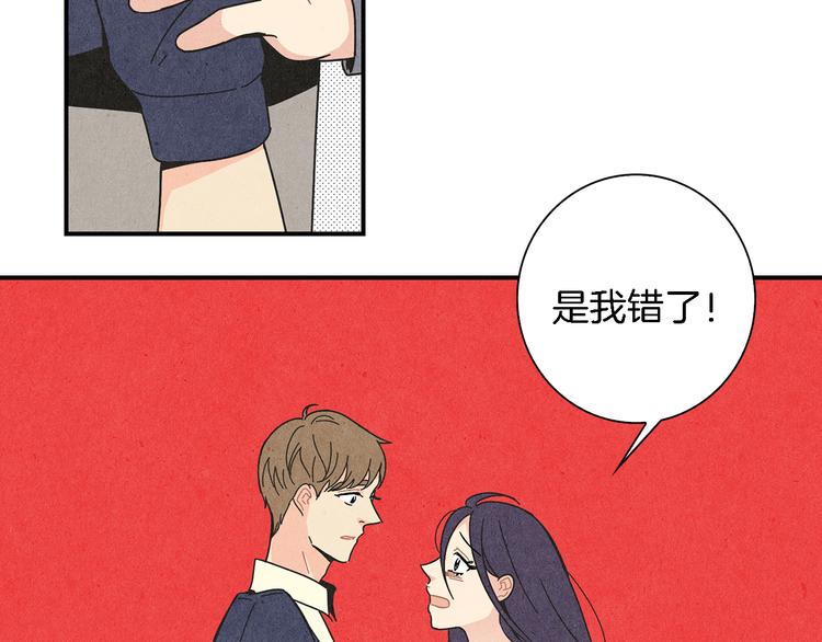 第4话 分手吧33