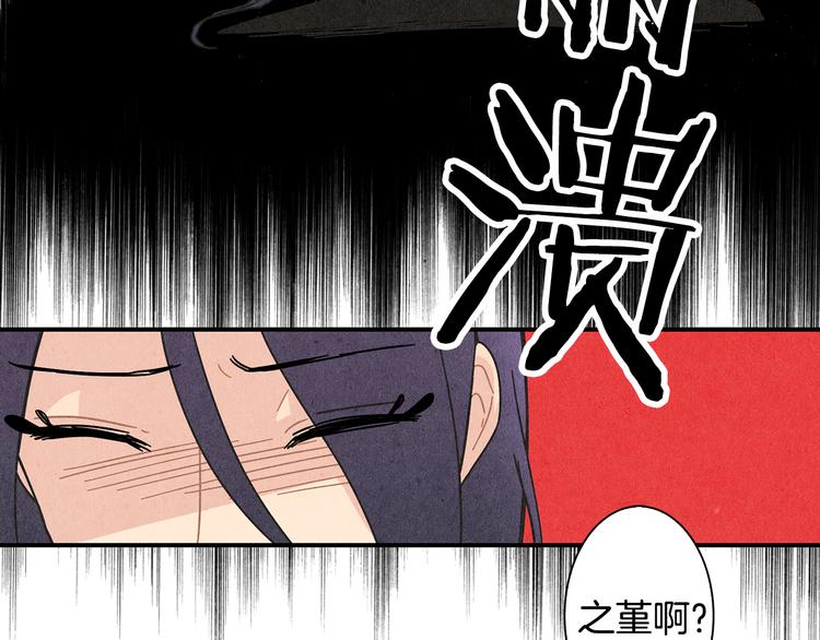 第3话 撞见男友出轨？45