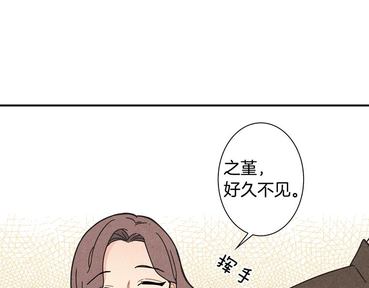 第2话 爱情的间隙2