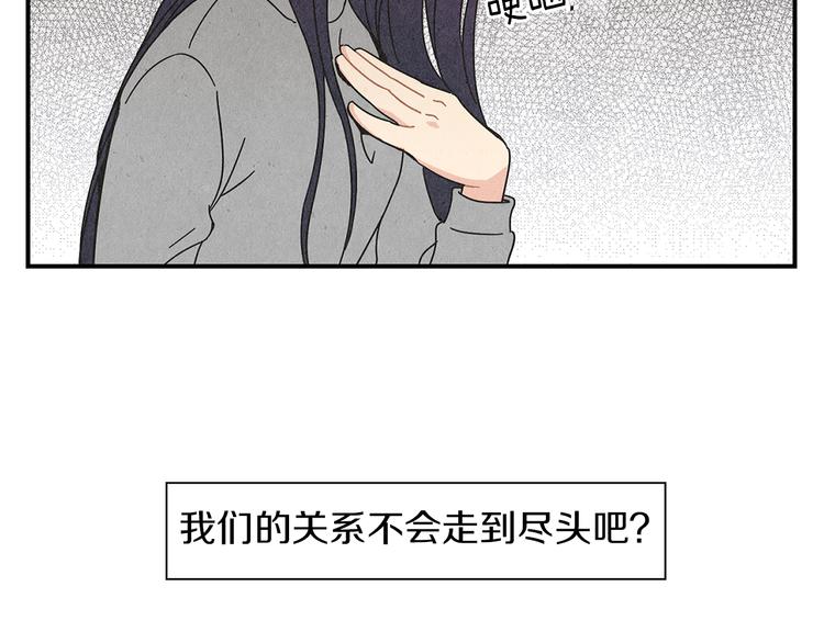 第6话 不一样的男人91