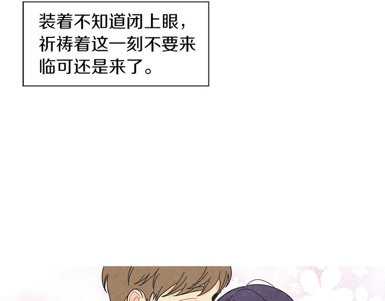 第4话 分手吧55