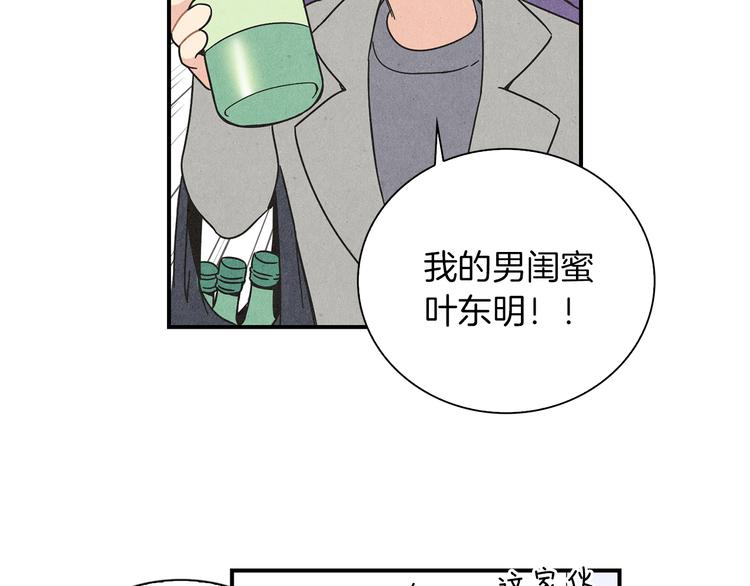 第4话 分手吧70
