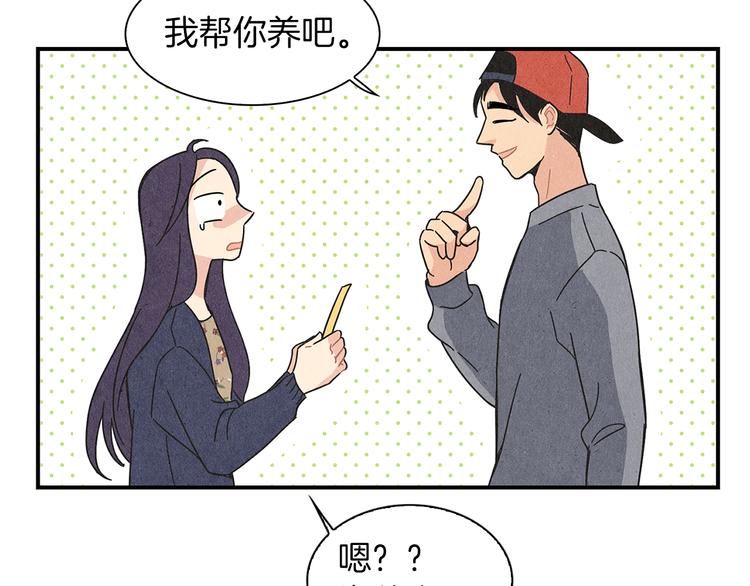第5话 咦，你不是那个谁吗105