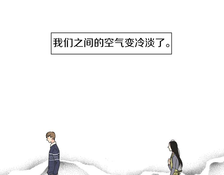 第4话 分手吧52