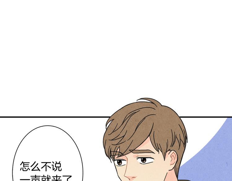 第2话 爱情的间隙6