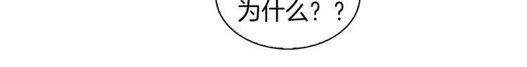 第5话 咦，你不是那个谁吗106