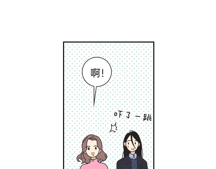 第2话 爱情的间隙73