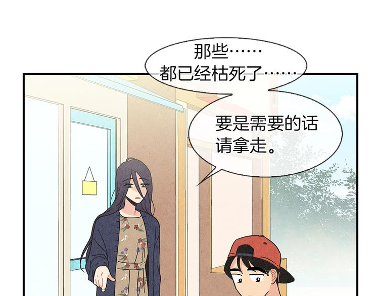 第5话 咦，你不是那个谁吗69