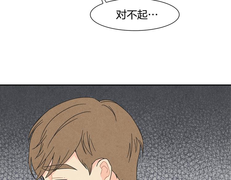 第2话 爱情的间隙128