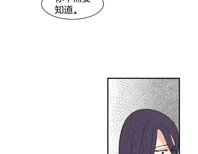 第2话 爱情的间隙82