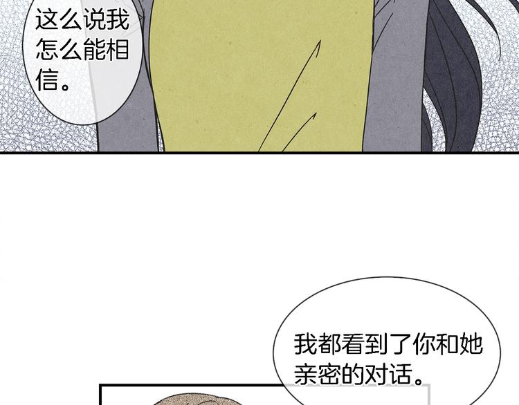 第4话 分手吧24
