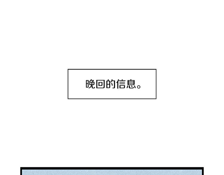 第4话 分手吧43