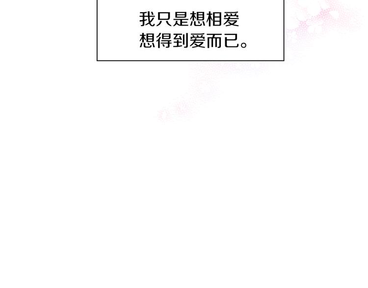 第4话 分手吧57