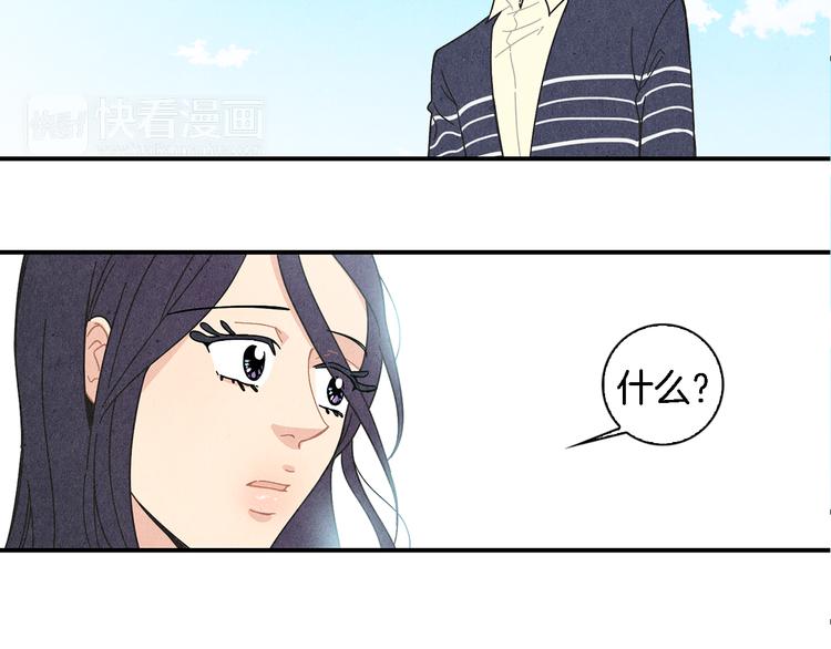 第4话 分手吧17