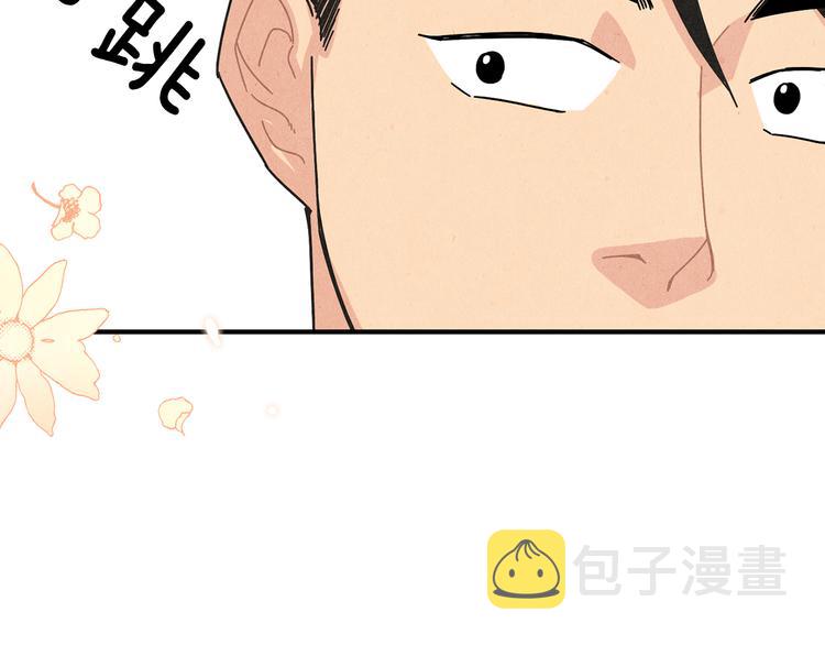 第8话 心跳加速20
