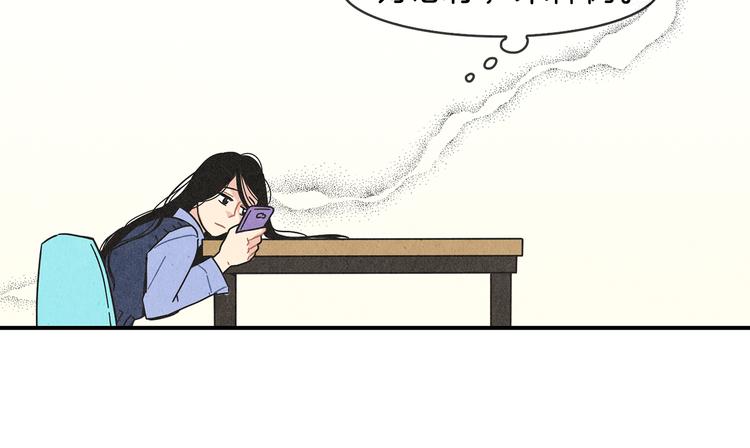第2话 爱情的间隙28